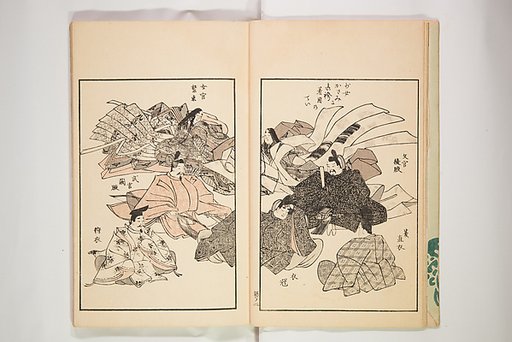 Chiyomigusa (Book on Design) ちよみくさ