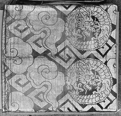 Piece