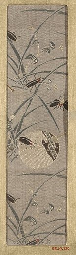 Piece