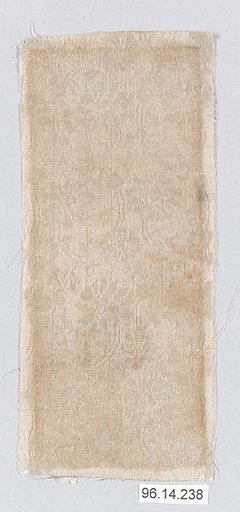 Piece