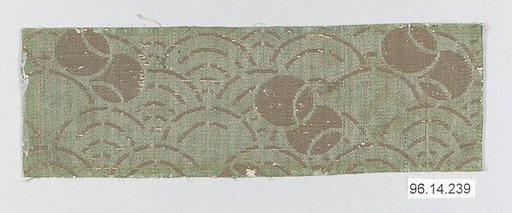 Piece