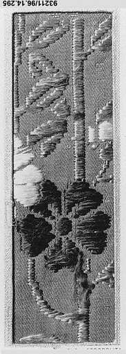 Piece
