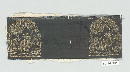 Piece