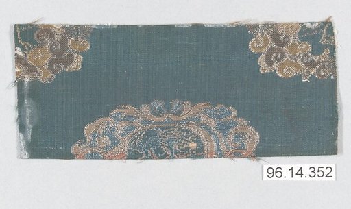 Piece