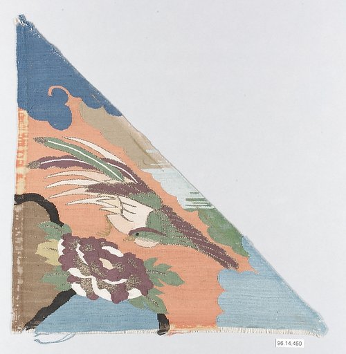 Piece