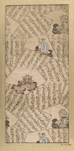 Textile fragment with pattern of pages with script and bunraku puppeteers
