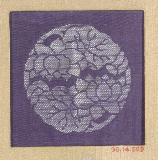 Piece