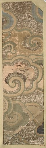 Piece