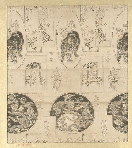 Piece
