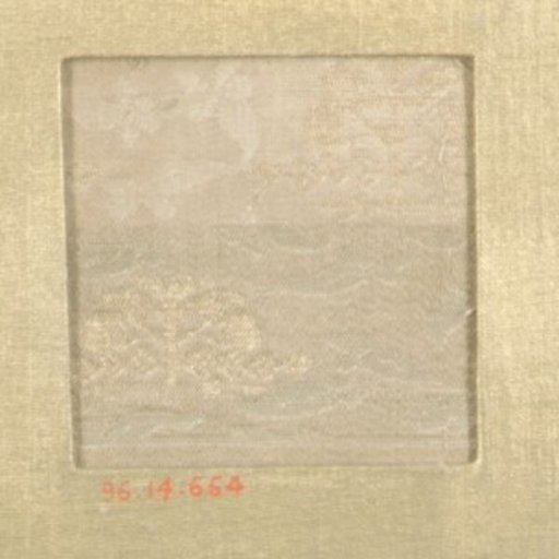 Piece