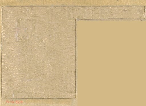 Piece