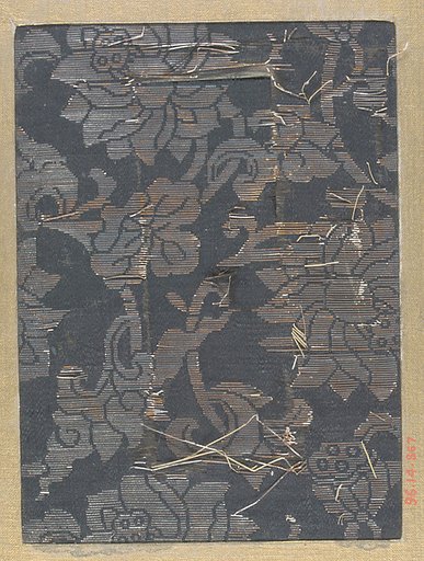 Piece