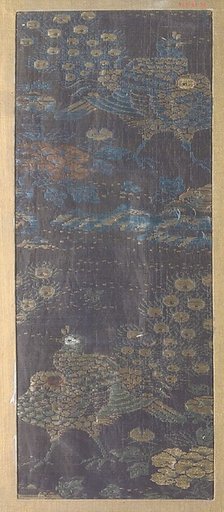Piece
