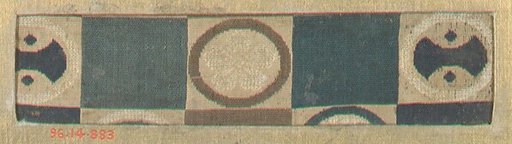 Piece