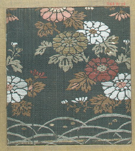 Piece