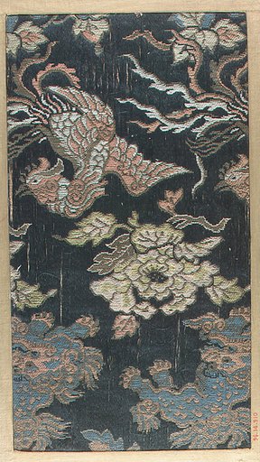 Piece