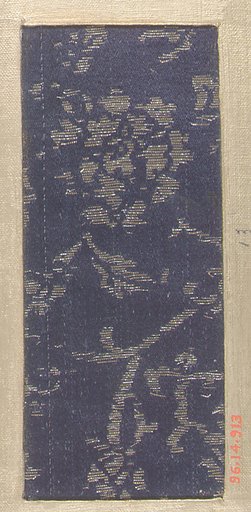 Piece