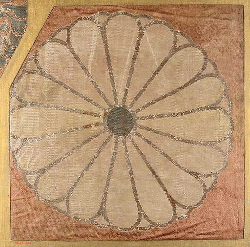 Piece