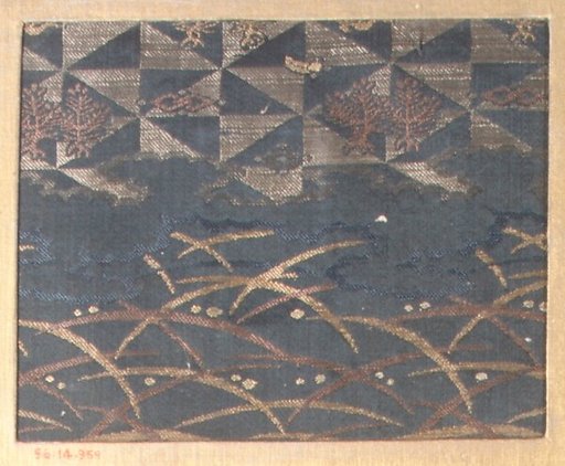 Piece