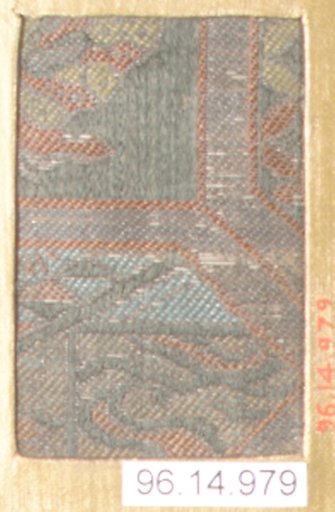 Piece