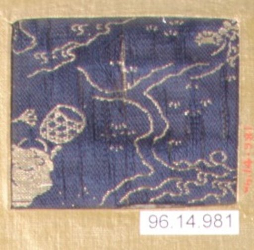 Piece