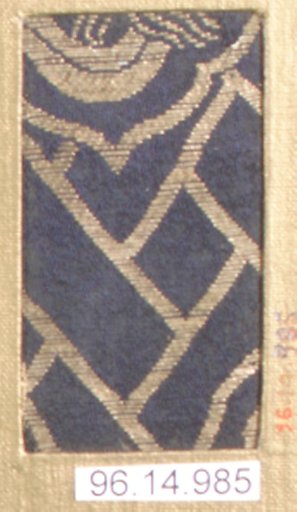 Piece