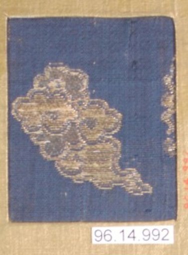 Piece