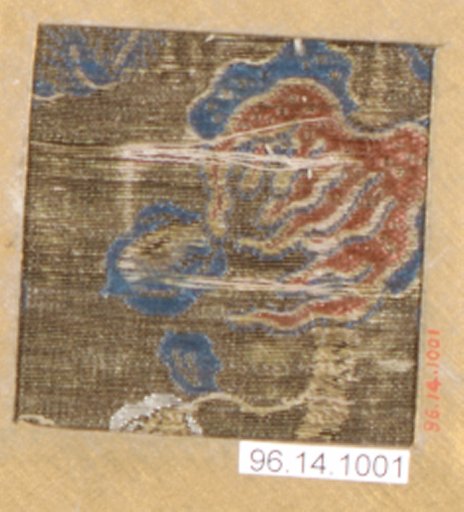 Piece