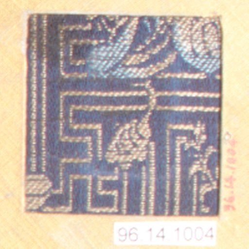 Piece