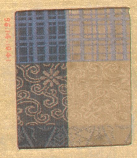 Piece