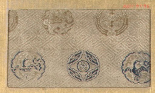 Piece