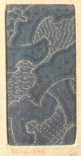 Piece