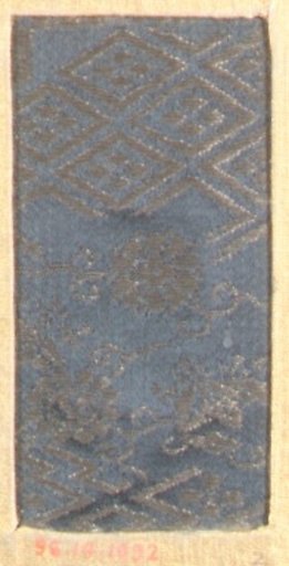 Piece