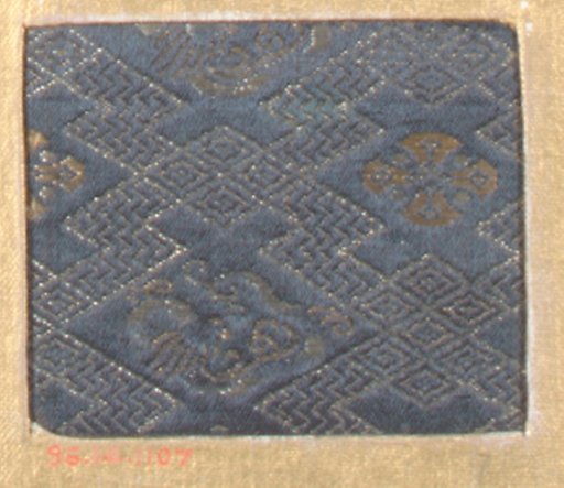 Piece