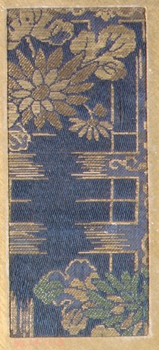Piece