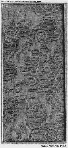 Piece