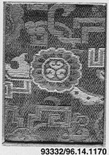 Piece
