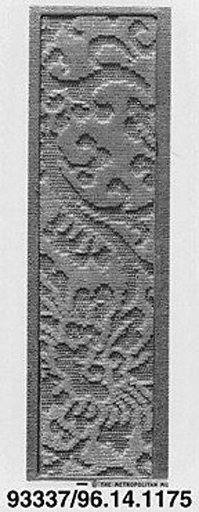 Piece