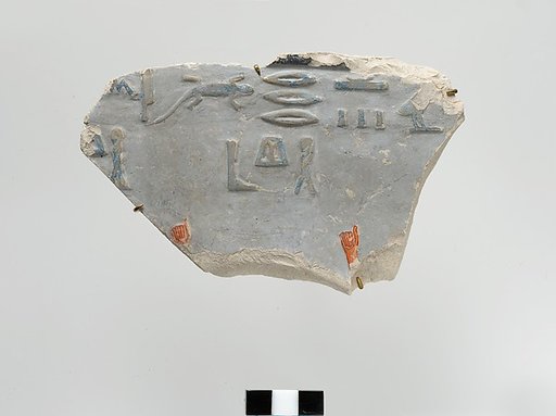 Relief fragment from the tomb of Meketre