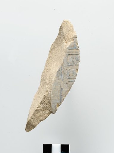 Relief fragment from the tomb of Meketre