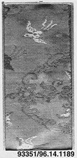 Piece