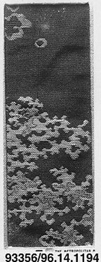 Piece