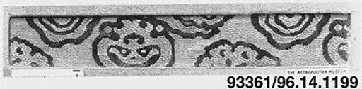 Piece