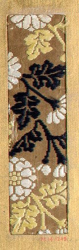 Piece