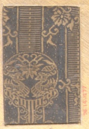 Piece