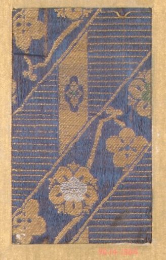 Piece