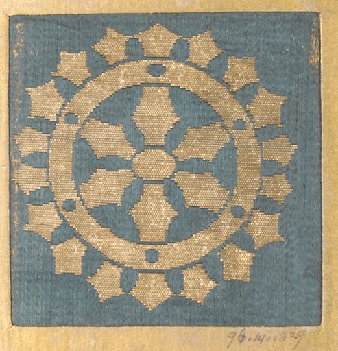 Piece