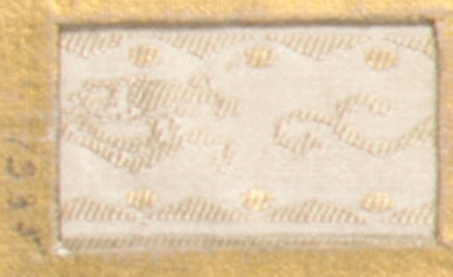 Piece