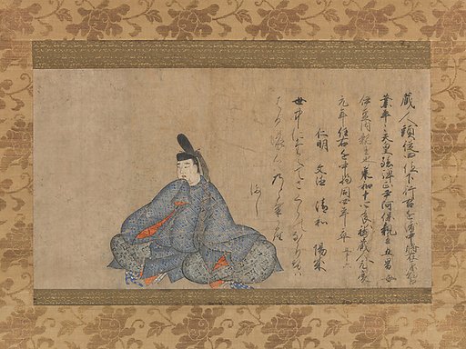 Ariwara Narihira, from the “Fujifusa Version” of Thirty-six Poetic Immortals (Fujifusa-bon Sanjūrokkasen emaki)