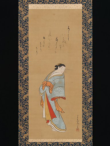 Standing Courtesan